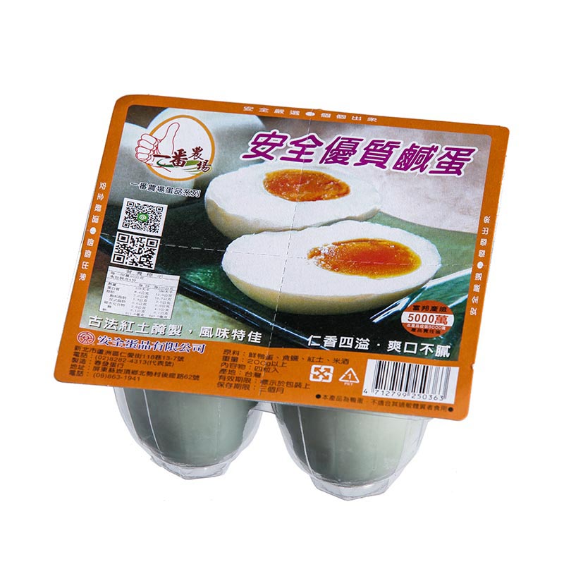 4粒入/白