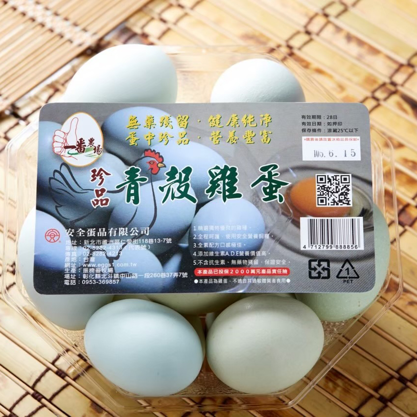 歡迎廠商大量訂購洽詢