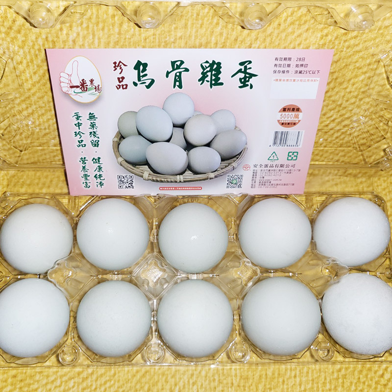 烏骨雞蛋 10入