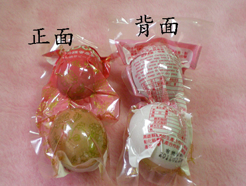 一番農場雞蛋皮蛋(粒) 2粒入