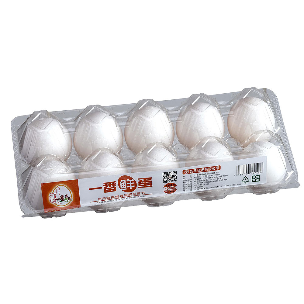 10入/白