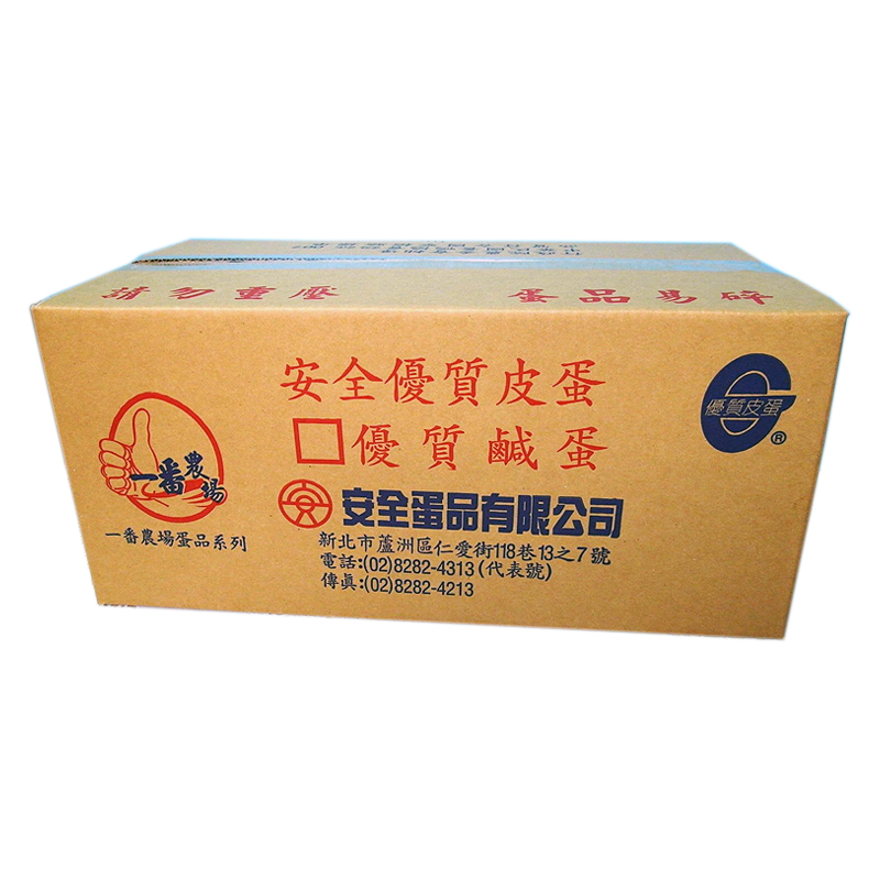 歡迎廠商大量訂購洽詢