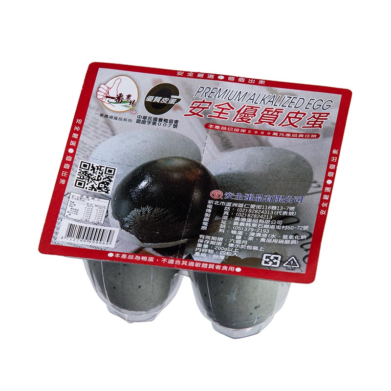 安全優質皮蛋(盒)  4粒入/灰